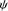 %FontSize=10
%TeXFontSize=10
\documentclass{article}
\usepackage{amsmath}
\pagestyle{empty}
\begin{document}
$
\psi
$
\end{document}